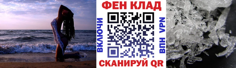 Купить где  Олонец  Амфетамин 97% 