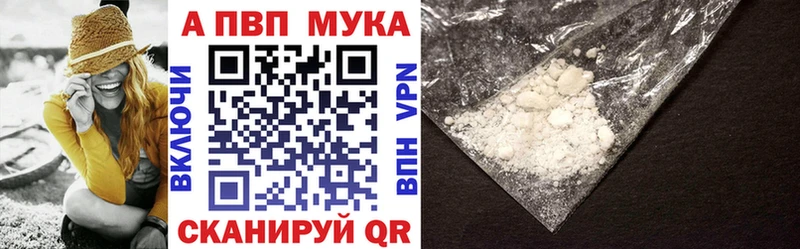 Alfa_PVP Соль  Купить закладки  Олонец 