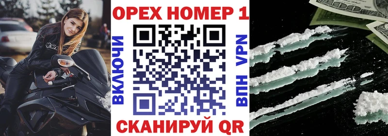 КОКАИН Fish Scale  Купить  Олонец 