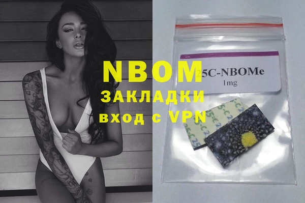 мефедрон Беломорск