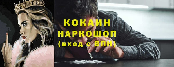 эйфоретик Белоозёрский