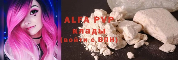 мефедрон Беломорск
