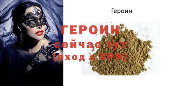 эйфоретик Белоозёрский