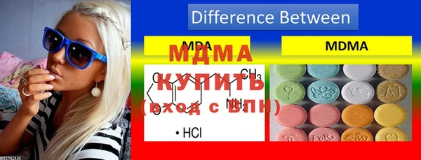 мефедрон Беломорск