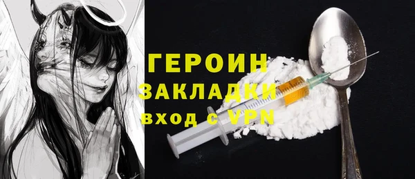 эйфоретик Белоозёрский