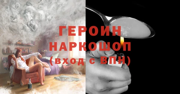 эйфоретик Белоозёрский