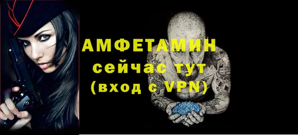 мефедрон Беломорск
