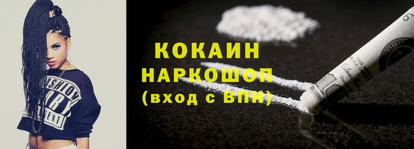мефедрон Беломорск