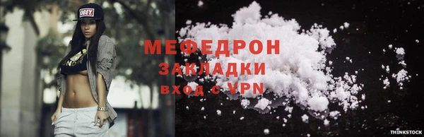 эйфоретик Белоозёрский
