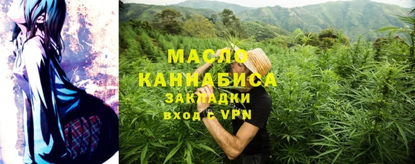 мефедрон Беломорск