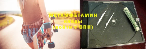 мефедрон Беломорск