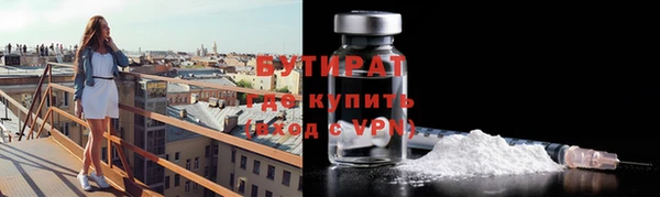mdma Белокуриха