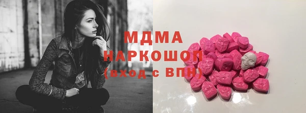 эйфоретик Белоозёрский