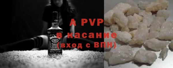 мефедрон Беломорск