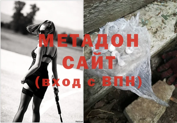 мефедрон Беломорск
