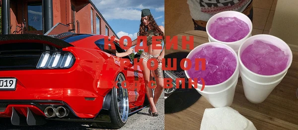 эйфоретик Белоозёрский