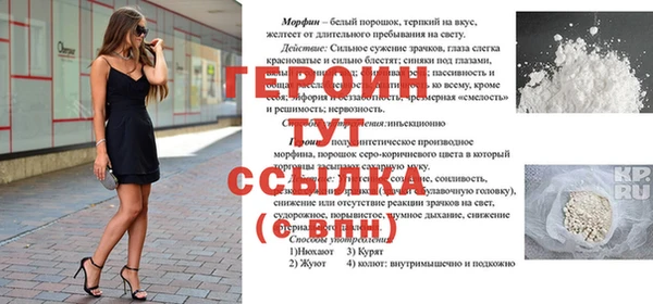 эйфоретик Белоозёрский