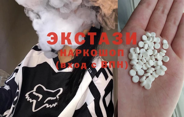 mdma Белокуриха