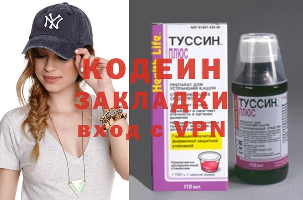 эйфоретик Белоозёрский
