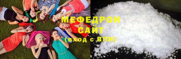 эйфоретик Белоозёрский
