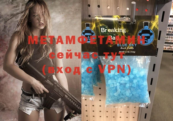 эйфоретик Белоозёрский