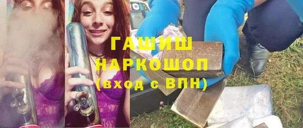 мефедрон Беломорск