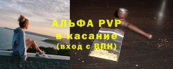 мефедрон Беломорск