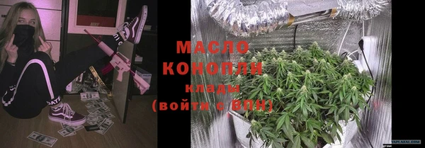 мефедрон Беломорск
