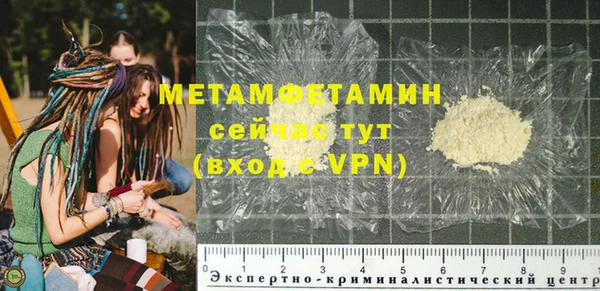 эйфоретик Белоозёрский