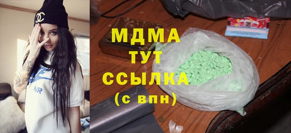 эйфоретик Белоозёрский
