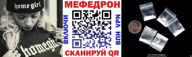 МЕФ мука  Купить закладки  Олонец 