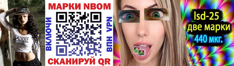 Наркотические марки 1,5мг  Купить закладки  Олонец 